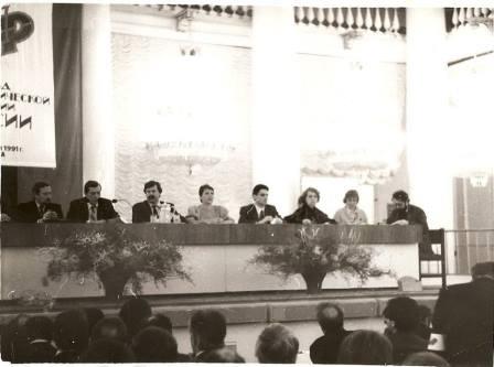 3-й съезд ДПР, 1991